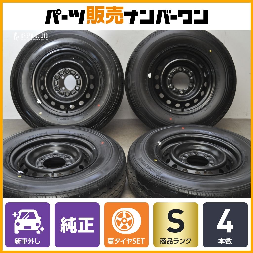 2025年製 新車外し品】トヨタ 200 ハイエース 純正 15in 6J +35 PCD139 