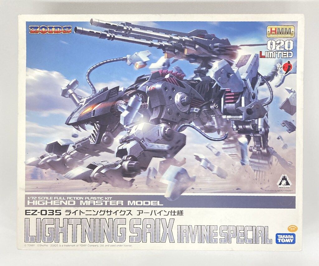 コトブキヤ 1/72 HMM EZ035 ライトニングサイクス アーバイン仕様 020L
