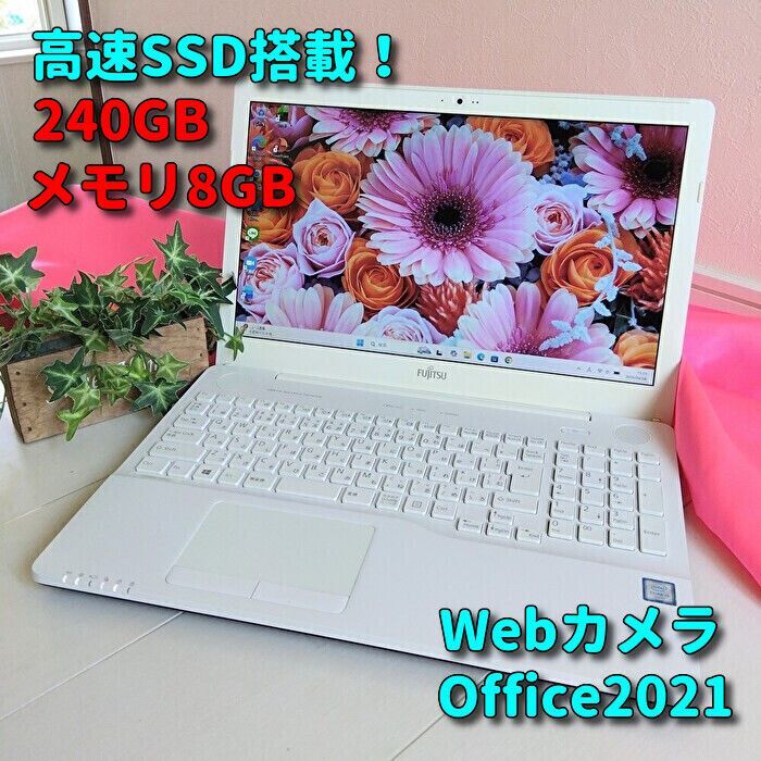 Windows11✨高速SSD✨富士通ノートパソコン✨カメラ＆Office付きPC✨72 