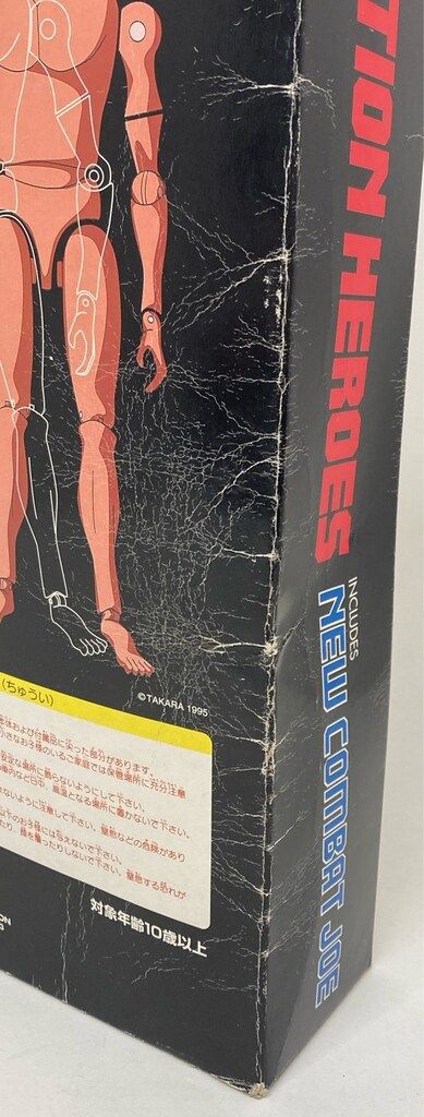 メディコム・トイ REAL ACTION HEROES 月光仮面 月光仮面 RAH40 - メルカリ