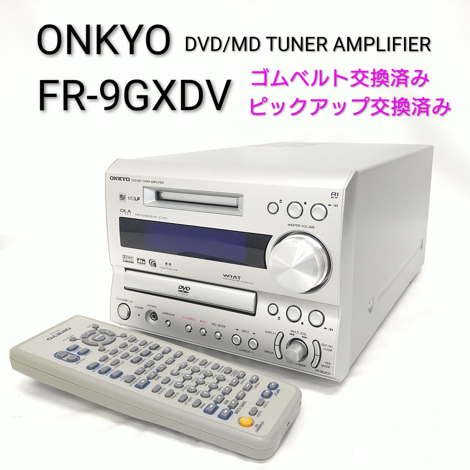 中古／メンテナンス済み動作品】ONKYO オンキョー DVD/MD TURNER