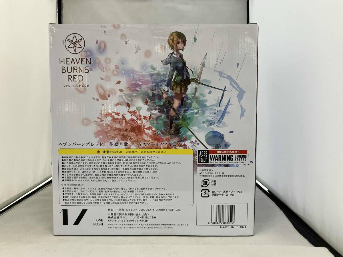 1/ ONE SLASH 茅森月歌 1/7 ヘブンバｰンズレッド - メルカリ