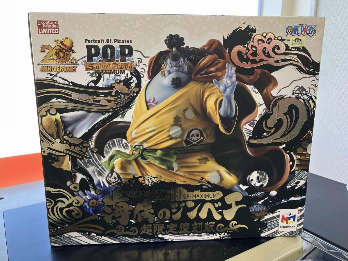 フィギュア / (再販)P.O.P SA-MAXIMUM 海侠のジンベエ 超限定復刻版