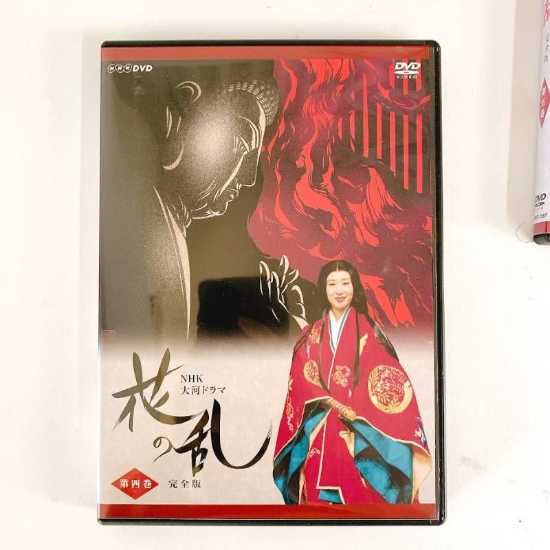 大河ドラマ 花の乱 DVD BOX 第弐集 完全版 三田佳子 市川團十郎 松