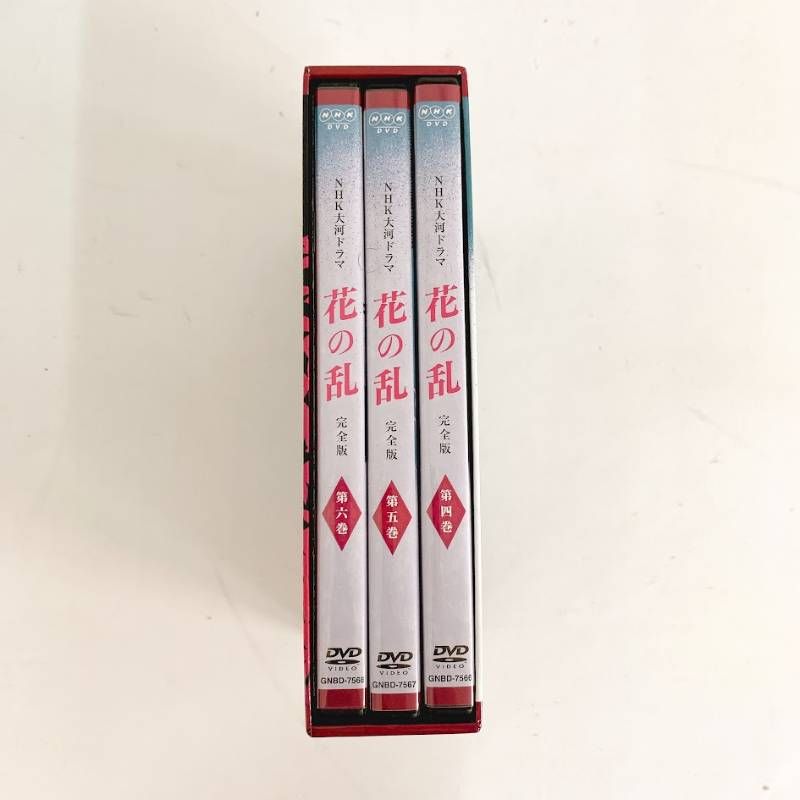大河ドラマ 花の乱 DVD BOX 第弐集 完全版 三田佳子 市川團十郎 松
