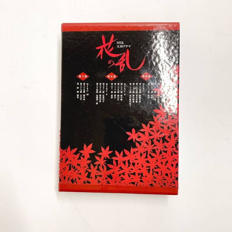 三田佳子主演 大河ドラマ 花の乱 完全版 第弐集 DVD-BOX 全5枚 三田佳子主演 大河ドラマ 花の乱 完全版 DVD-BOX