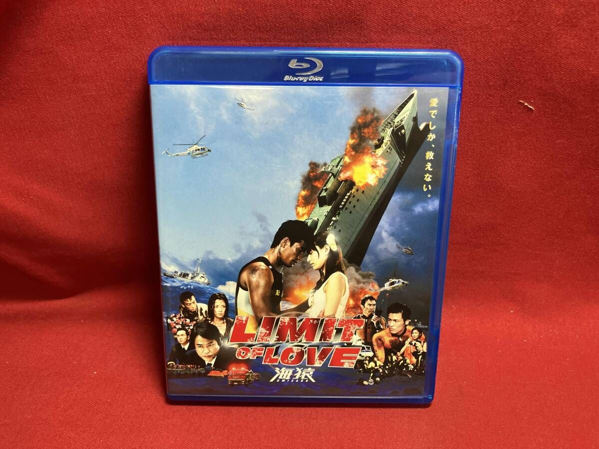 LIMIT OF LOVE 海猿 [Blu-ray] DVD⁄ブルーレイ LIMIT OF LOVE 海猿 [Blu-