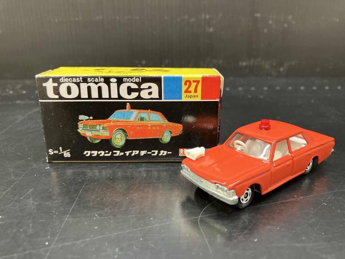 激レア 日本製　1A ホイール　クラウン　ファイアーチーフカー トミカNO.27 トヨタクラウンファイアチーフカー 1Eホイール 黒箱 日本