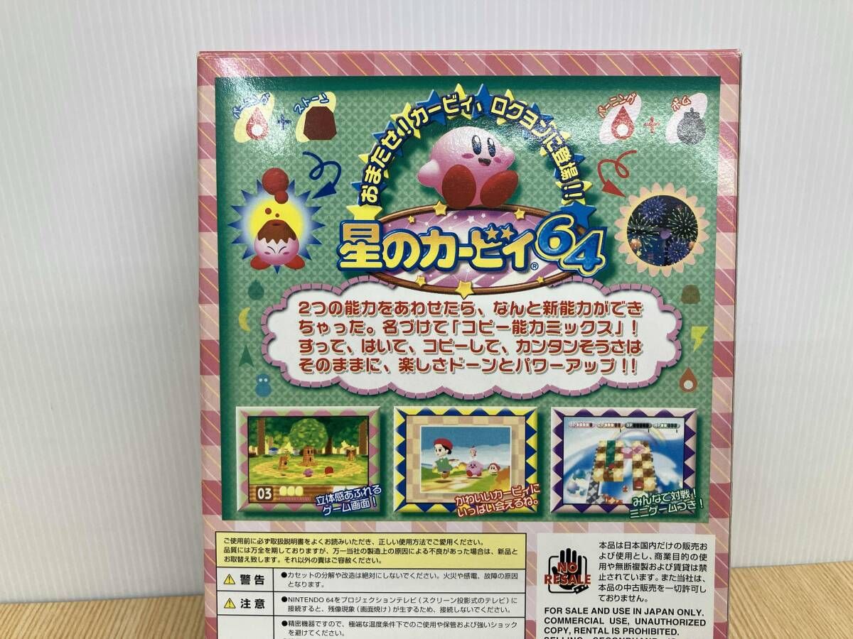 田07 Nintendo 星のカービィ 64 - メルカリ