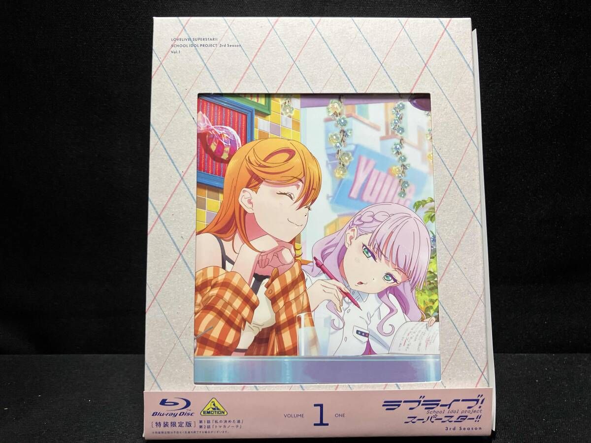 ラブライブ!スーパースター!! 3rd Season 1(特装限定版)(Blu-ray Disc