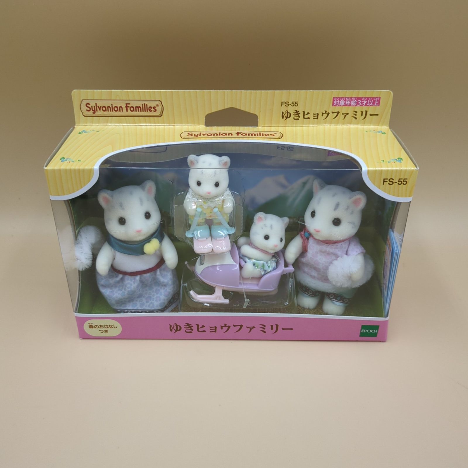 D39564】[開封品・未開封品混在] シルバニアファミリー まとめ売り