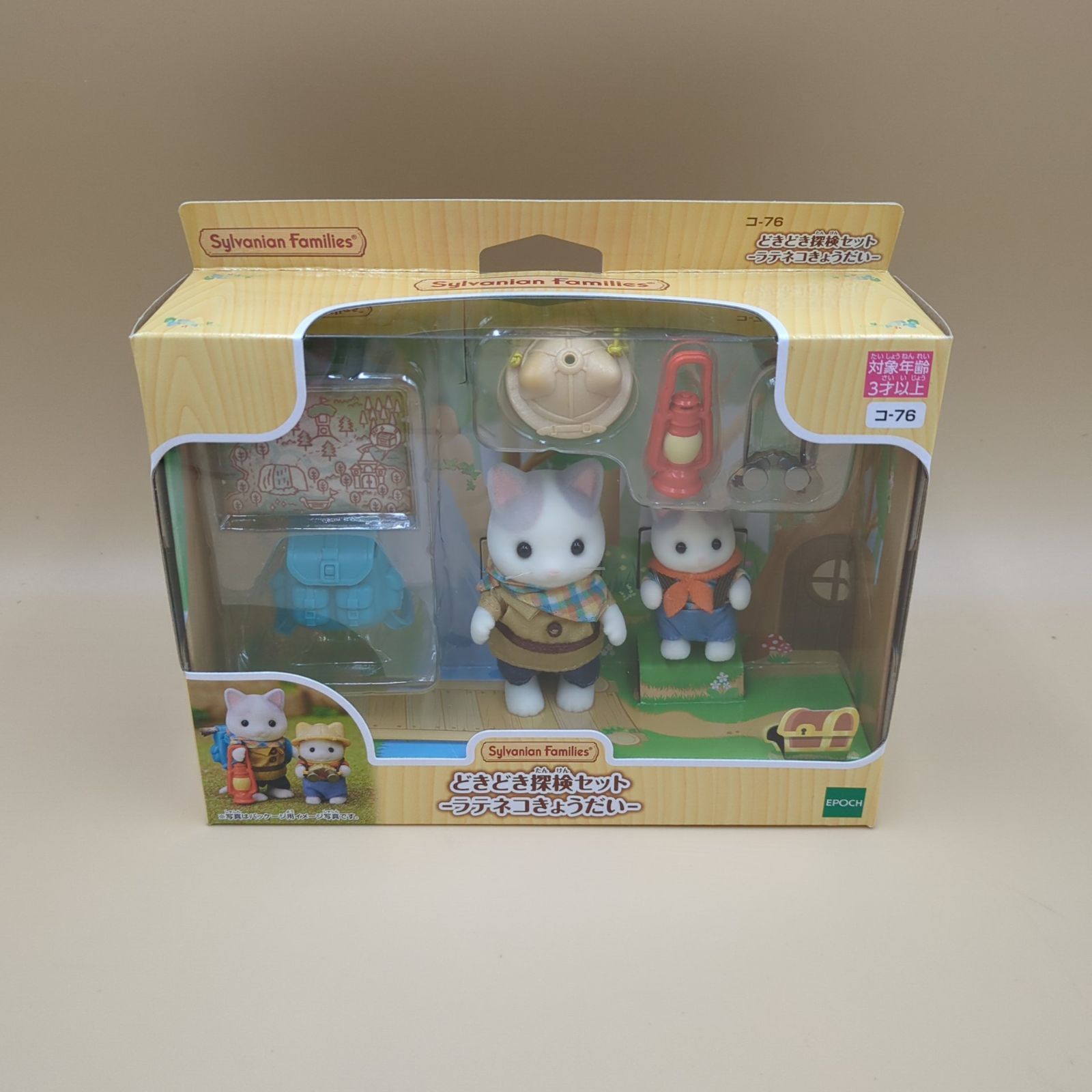 【新品•未使用】シルバニアファミリー⭐️まとめ売り⭐️ D39564】[開封品・未開封品混在] シルバニアファミリー まとめ売り
