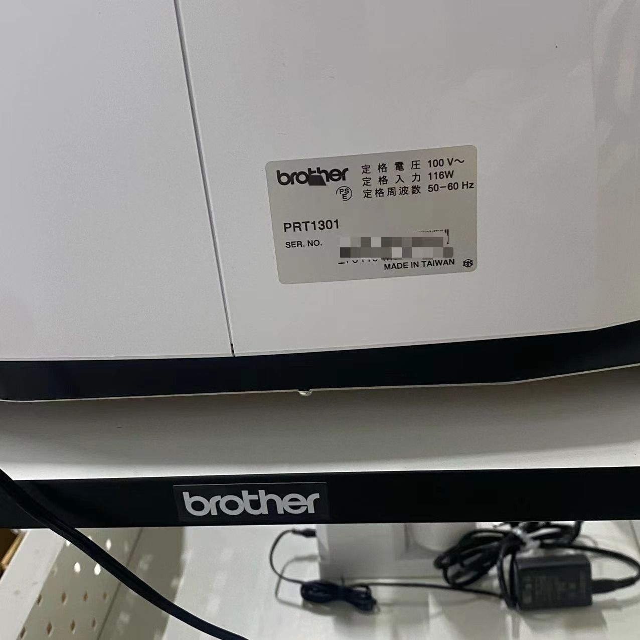 引取り限定】 Brother ブラザー 刺繍ミシン PR1050X 使用時間：75h 