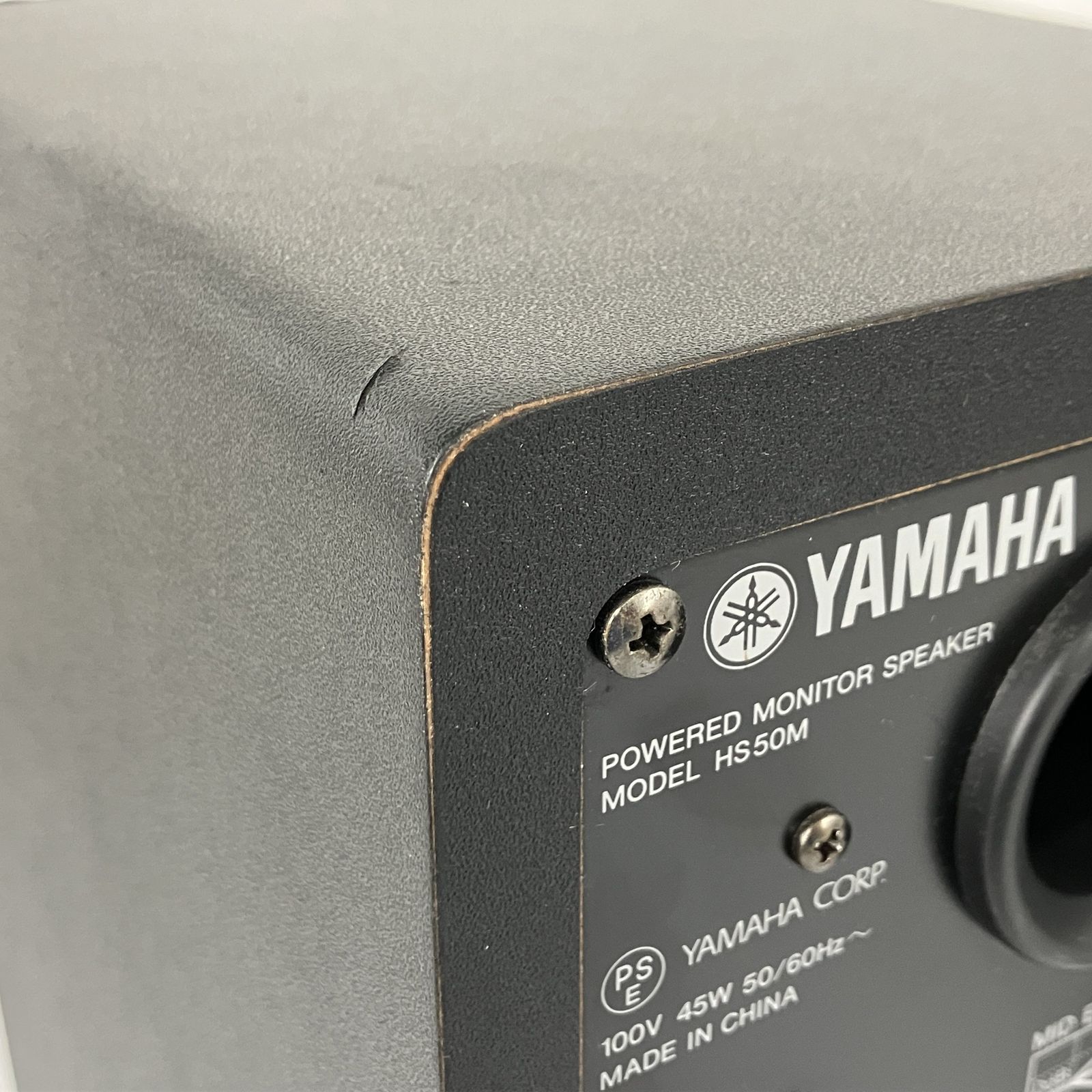 YAMAHA HS50M モニタースピーカー ペア 音響機材 中古 Y11099479 