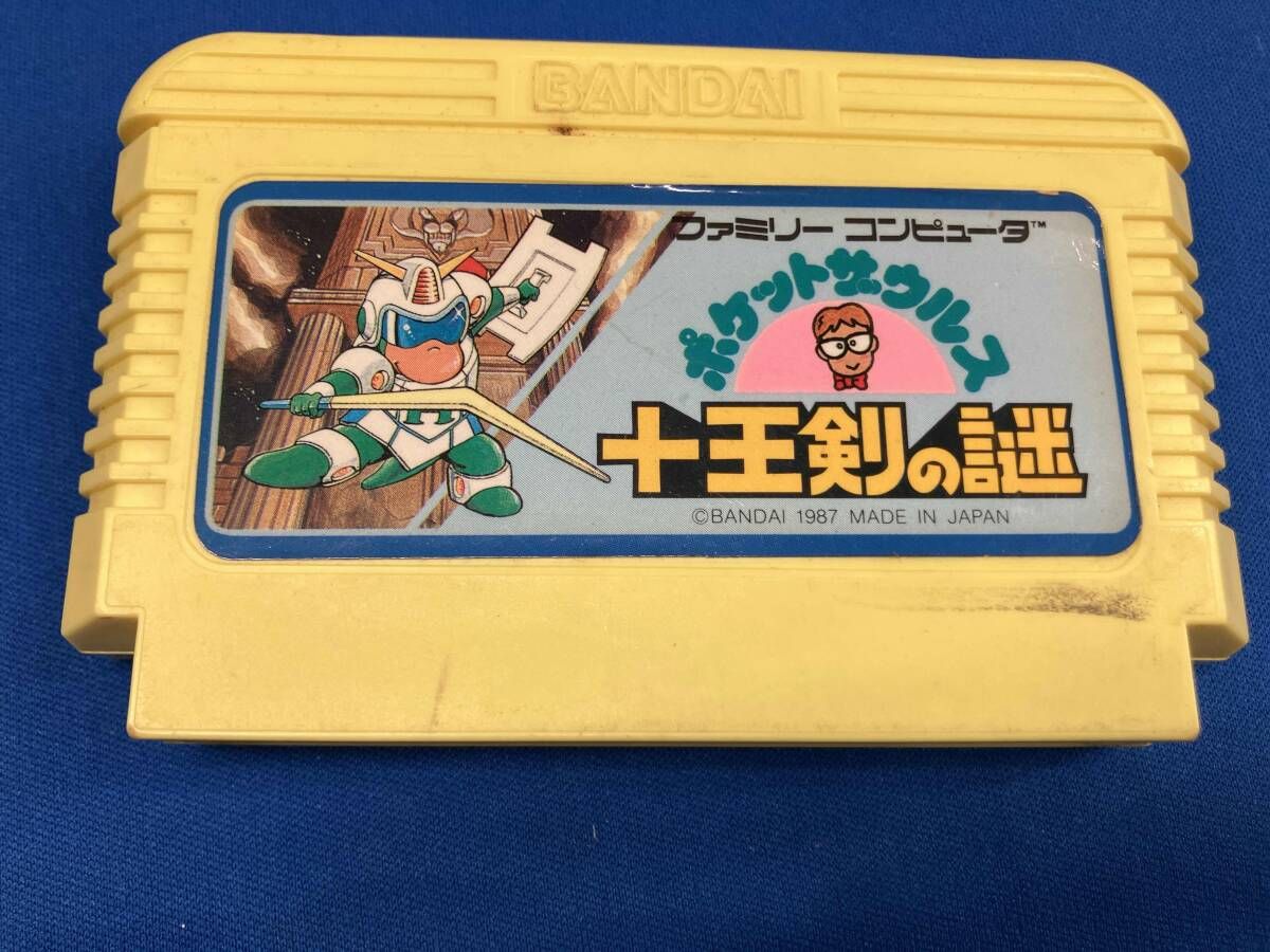 ポケットザウルス - メルカリ