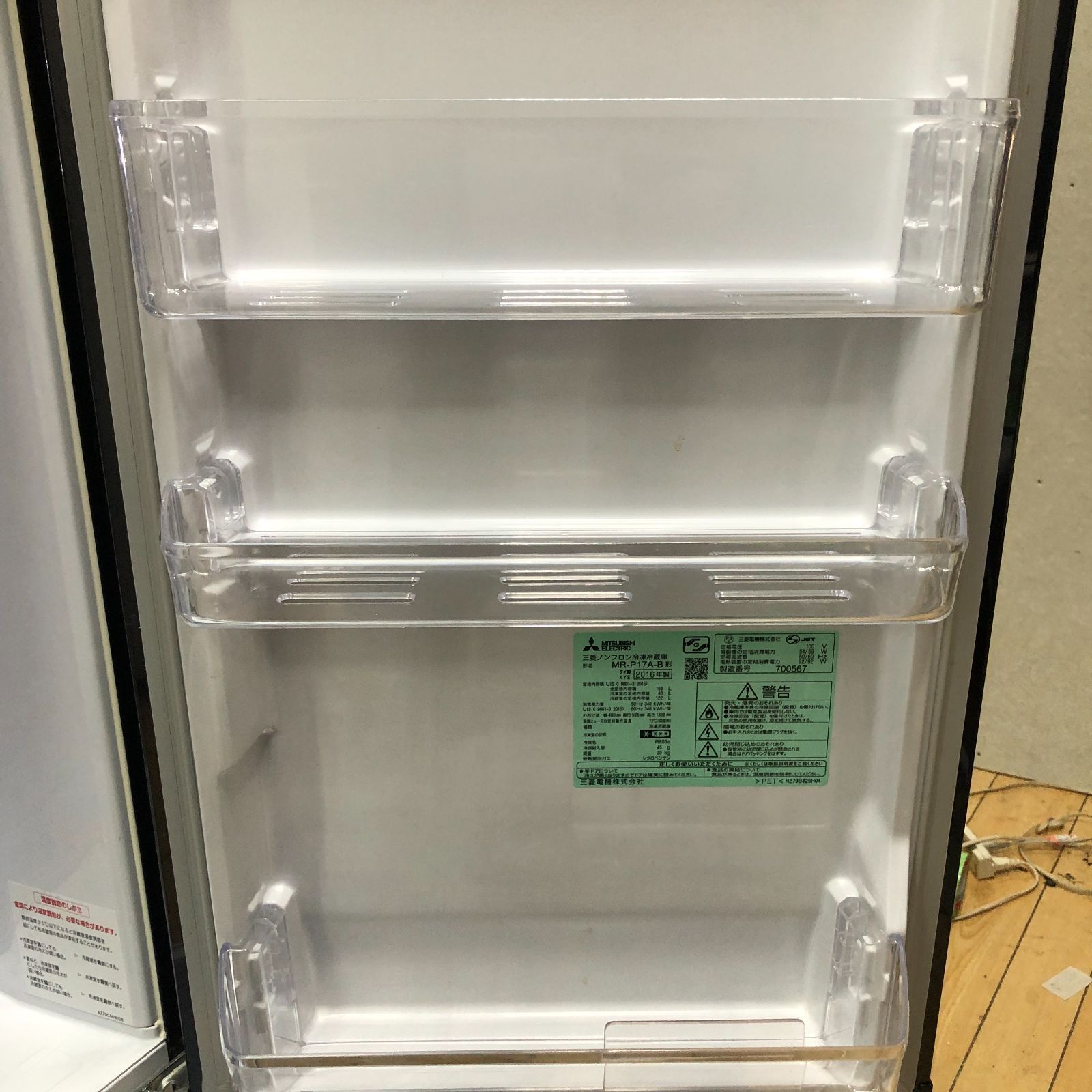 三菱 MITSUBISHI 冷蔵庫 168L 2ドア ブラック 一人暮らし ファミリー 