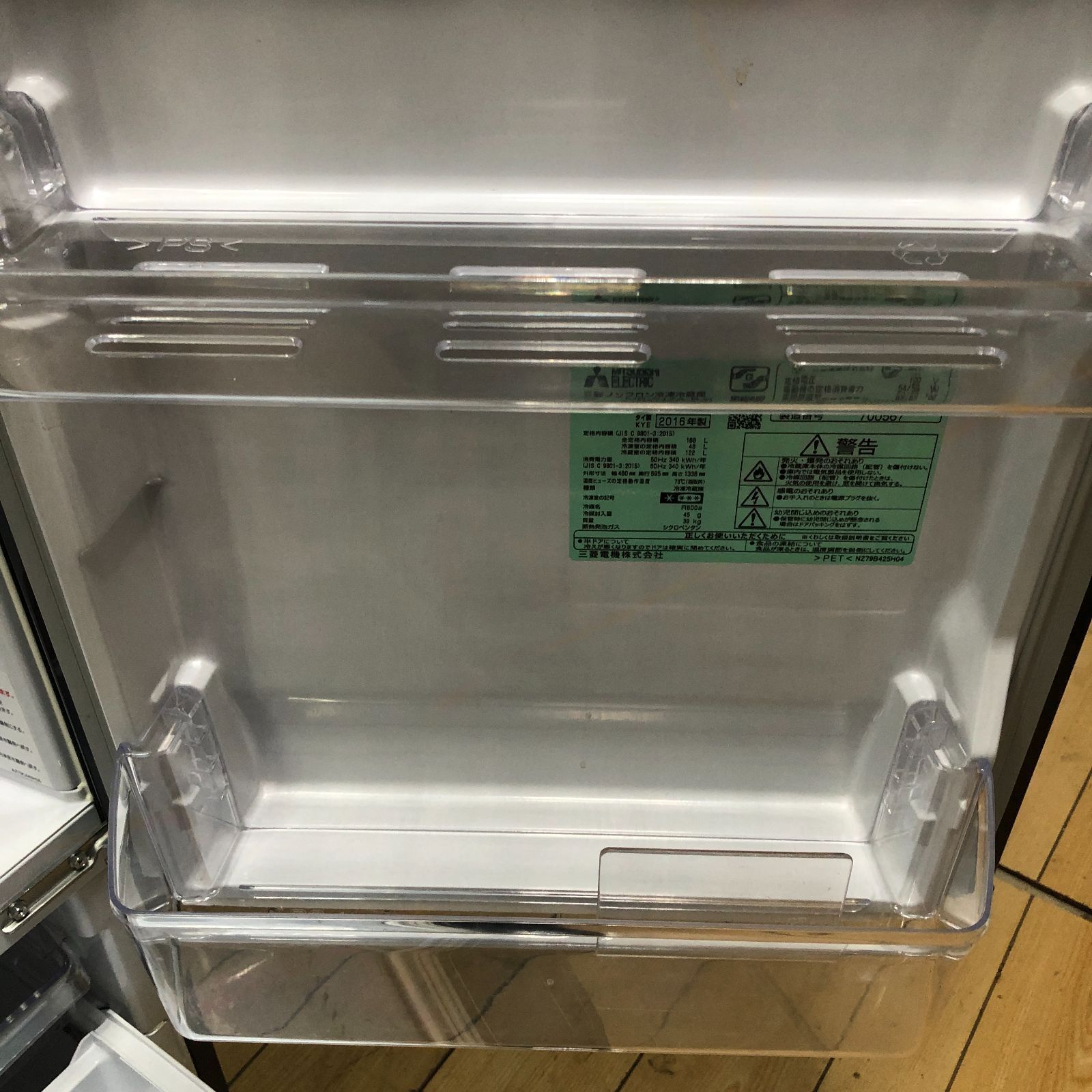 三菱 MITSUBISHI 冷蔵庫 168L 2ドア ブラック 一人暮らし ファミリー 