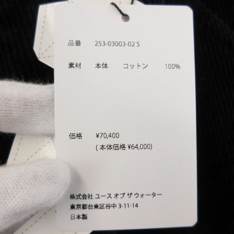 未使用 YOUTH OF THE WATER ユースオブザウォーター PANTS 253-03003