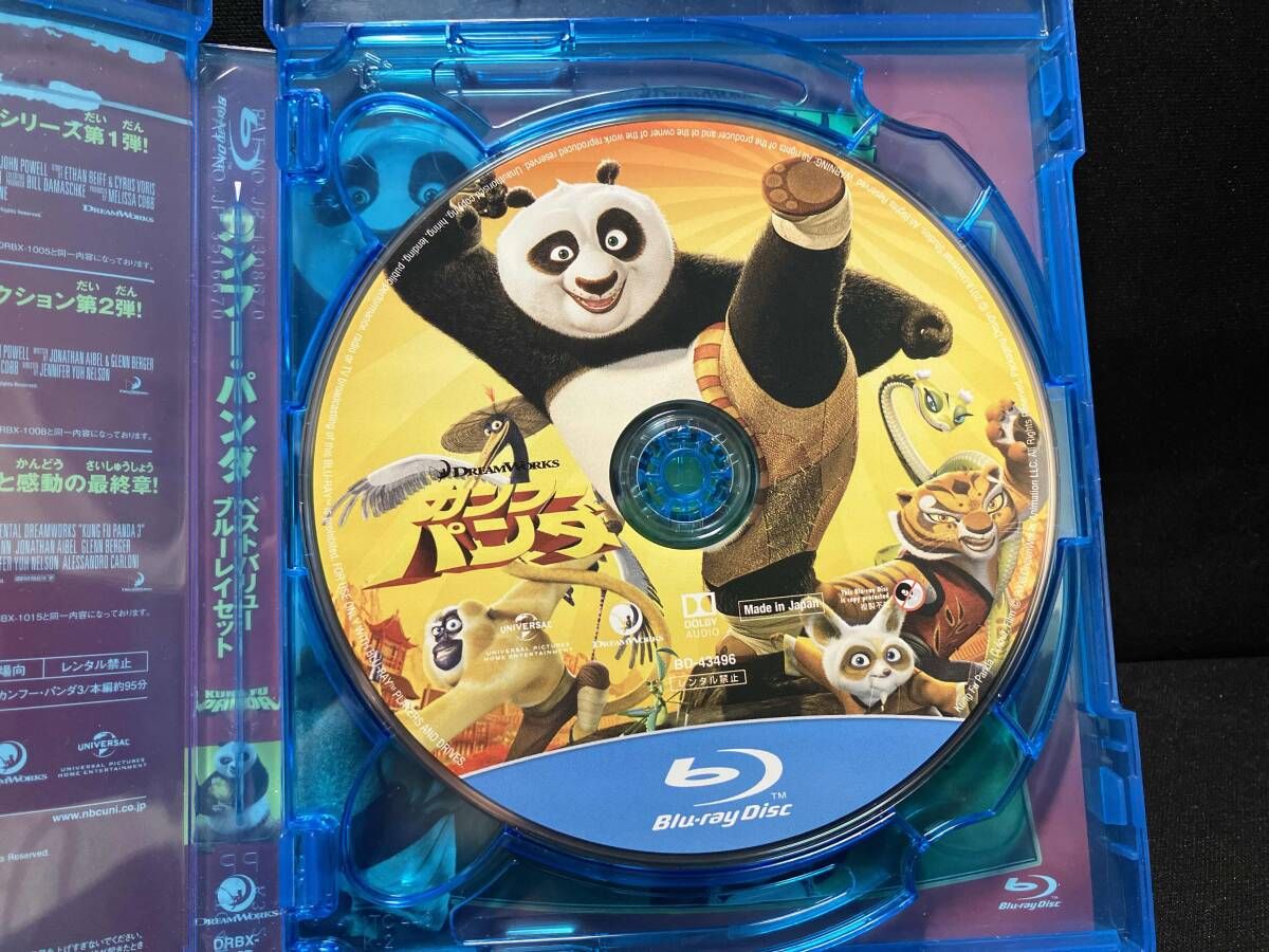 カンフｰ・パンダ ベストバリュｰBlu-rayセット[期間限定スペシャル