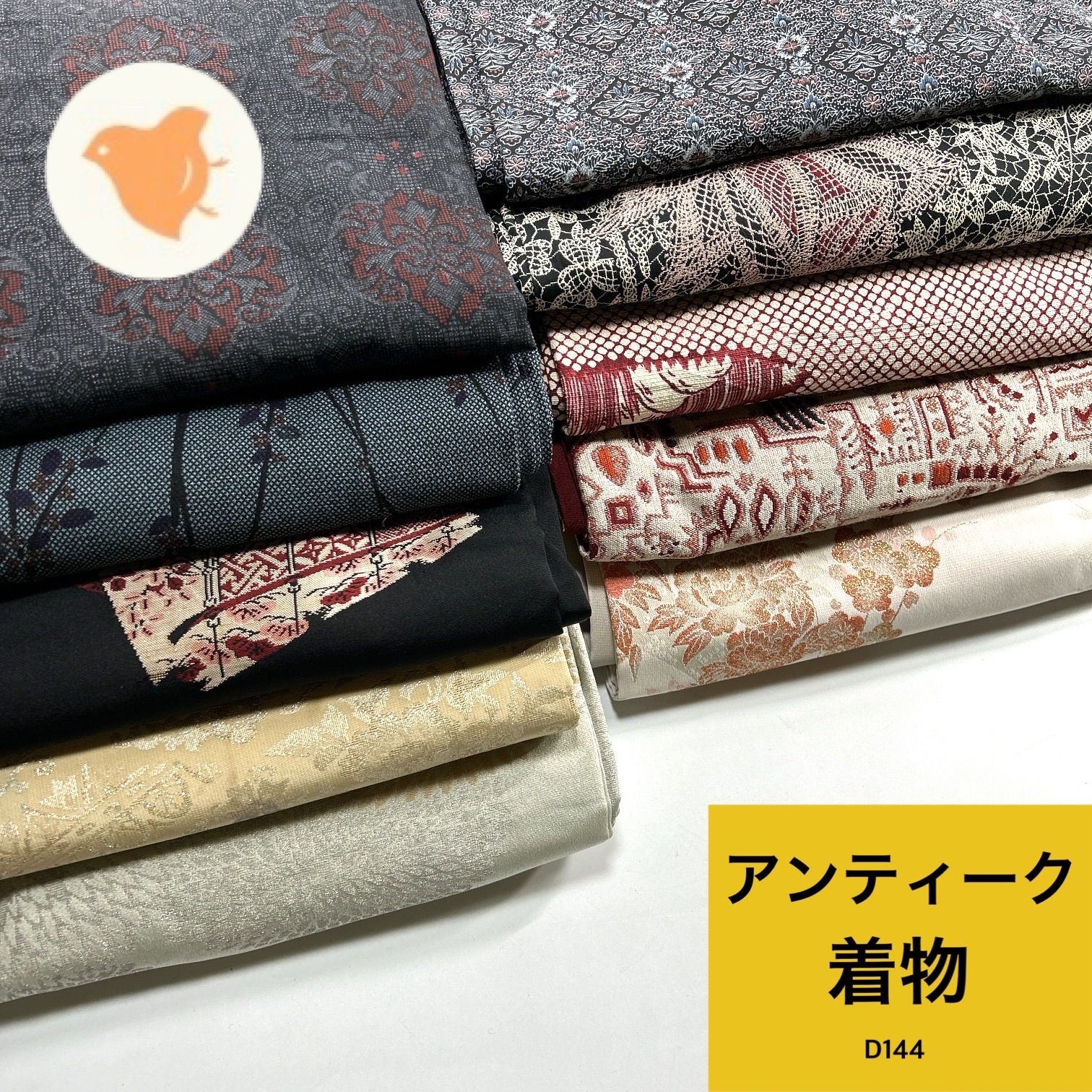 アンティーク 着物 10枚 着物まとめ売り【D144】同梱購入歓迎 リメイク 