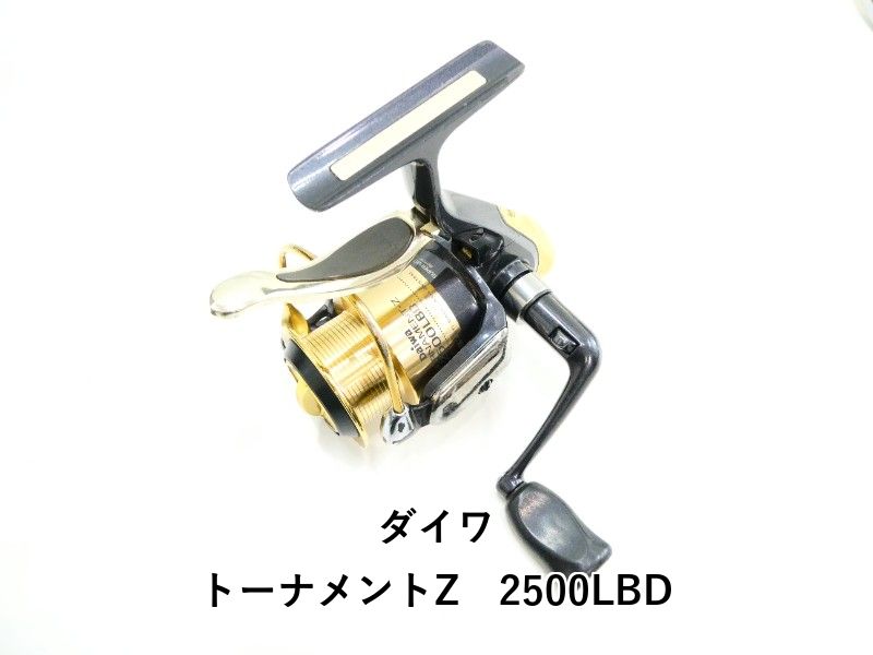 DAIWA トーナメント2500ＬＢD ダイワトーナメント2500LBD 【公式通販】