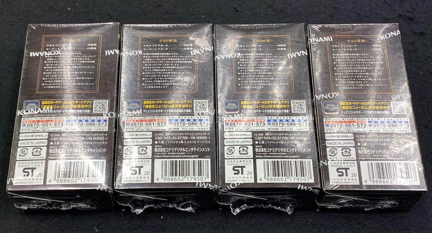 遊戯王 リミットオーバーコレクション ヒーローズ 4boxセット 未開封