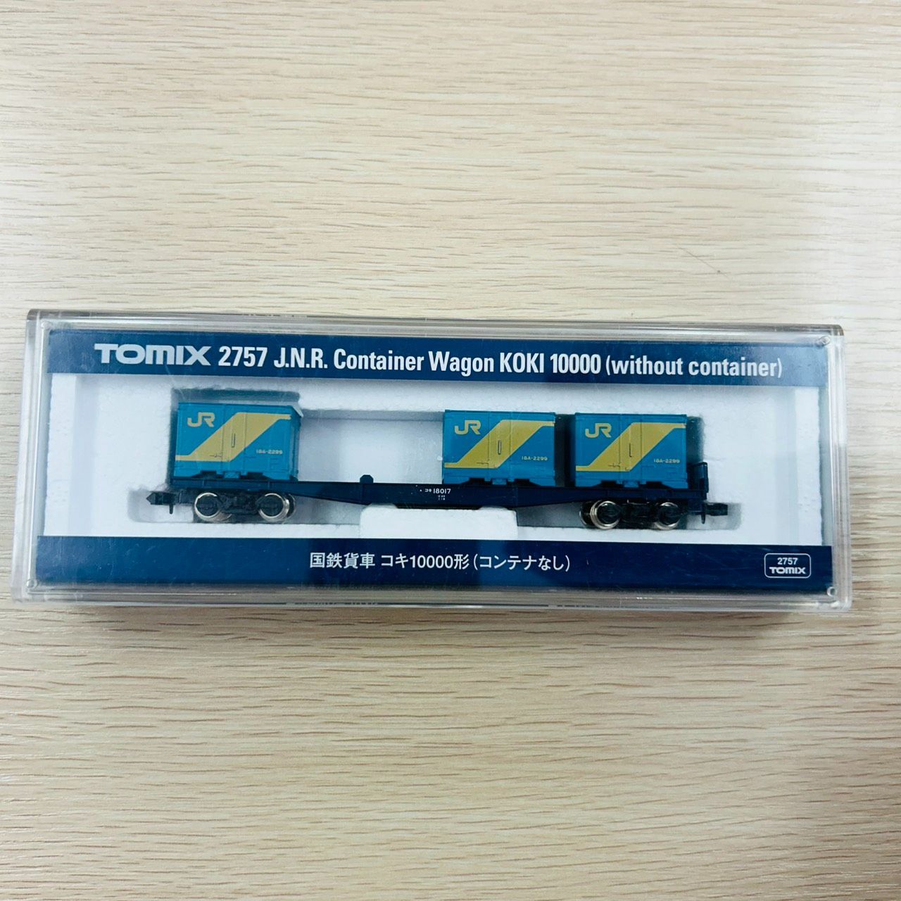 k出品 前澤化成工業 【MB-20D】 《KJK》 マエザワ ボックス製品 量水器