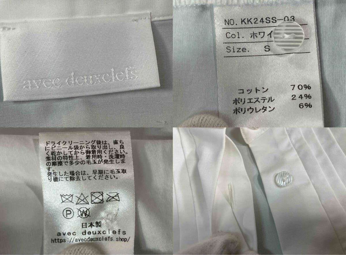 avec deuxclefs/アヴェクデュクレ/24SS/長袖シャツ・ブラウス/KK24SS 