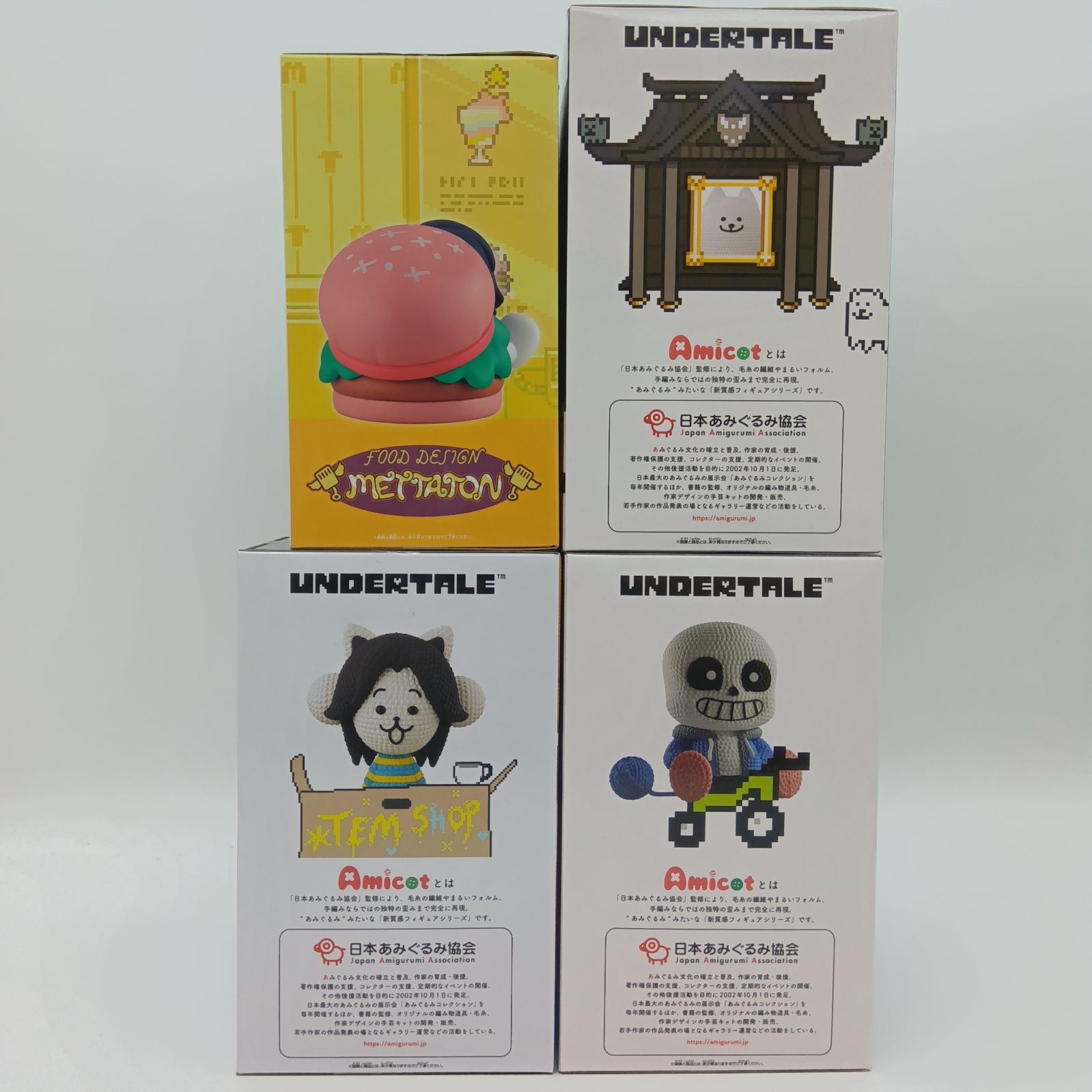 未開封】まとめ売り 4体セット UNDERTALE アンダーテール フィギュア