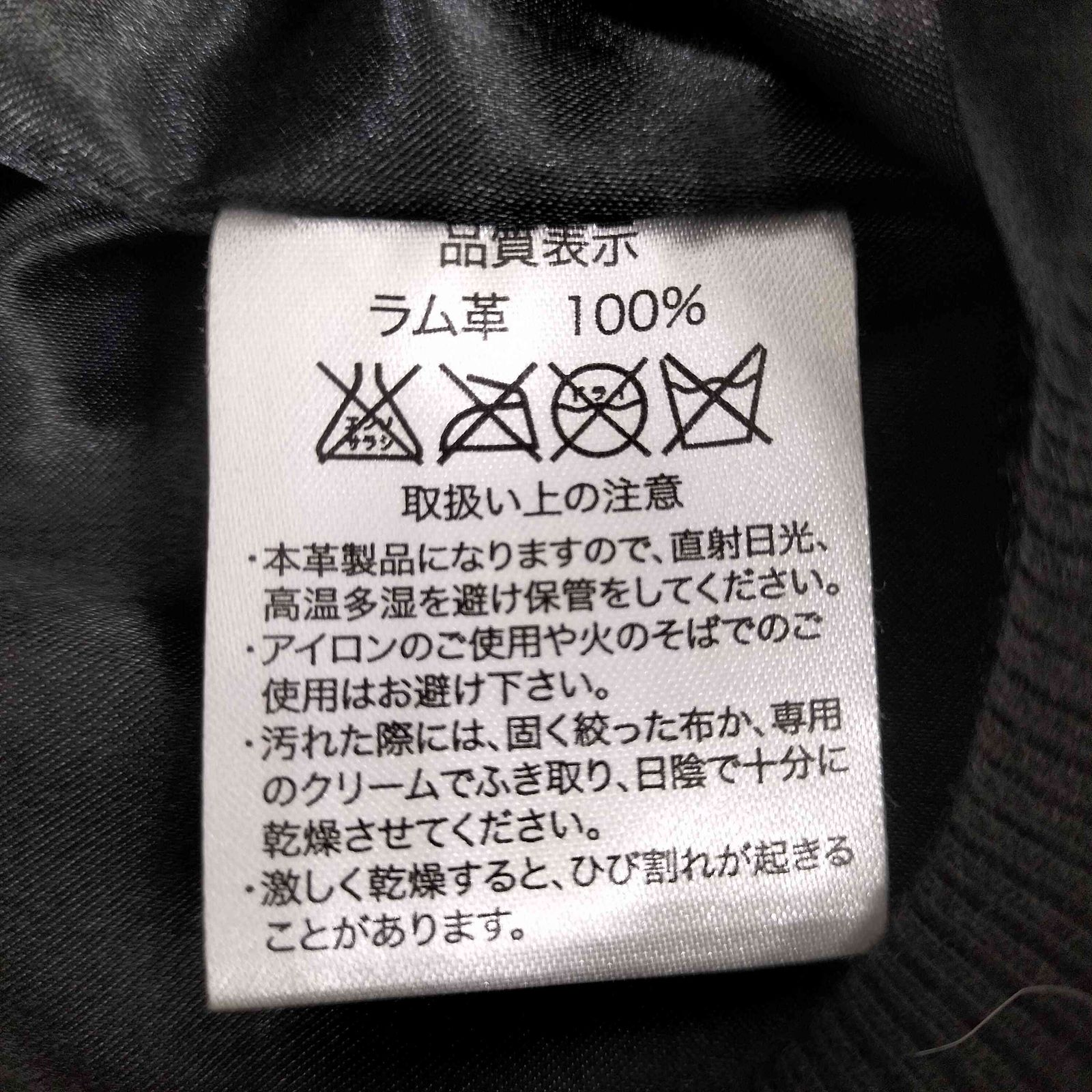 メルカリ