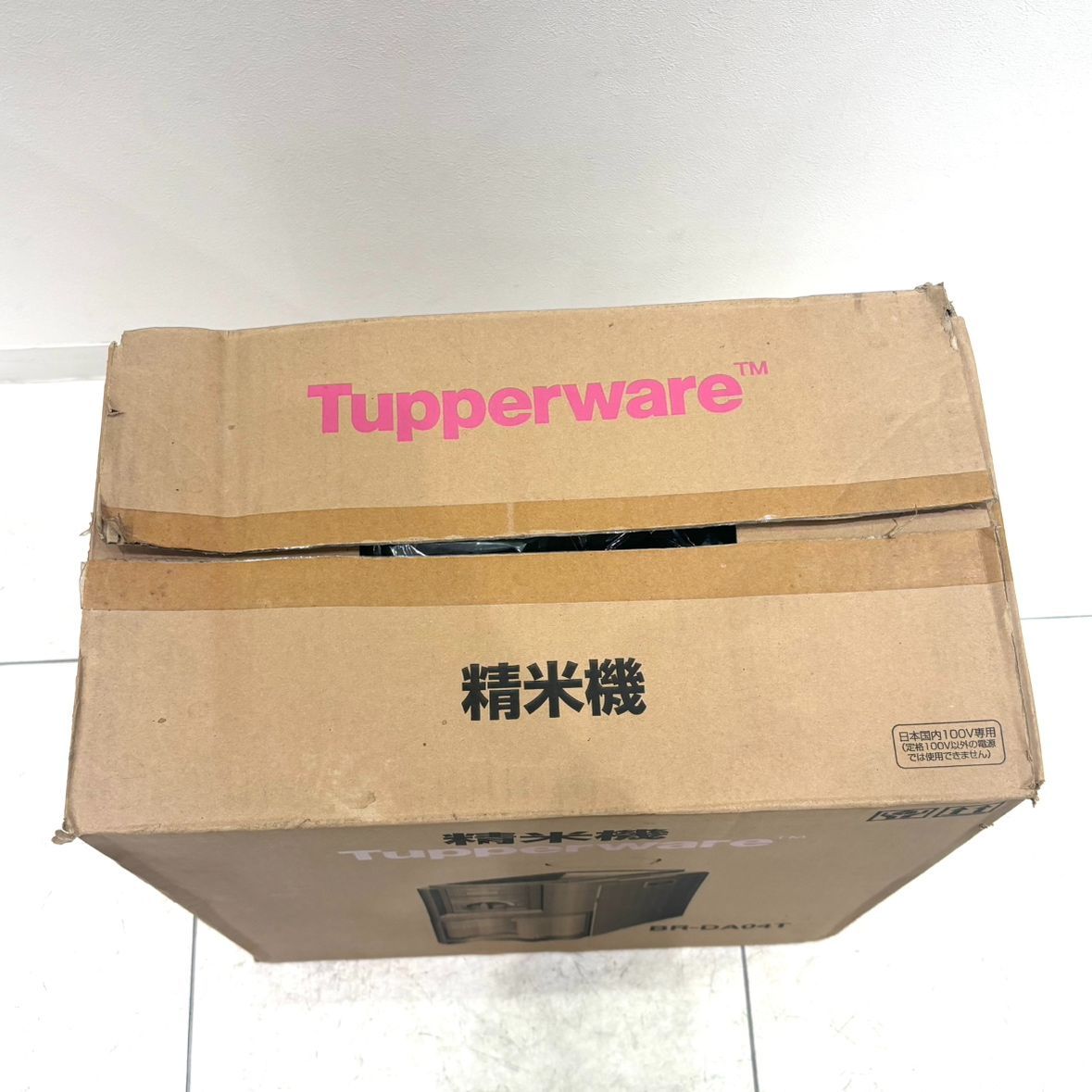 え沖】未使用品 タッパーウェア 精米機 BR-DA04T Tupperware 家庭用