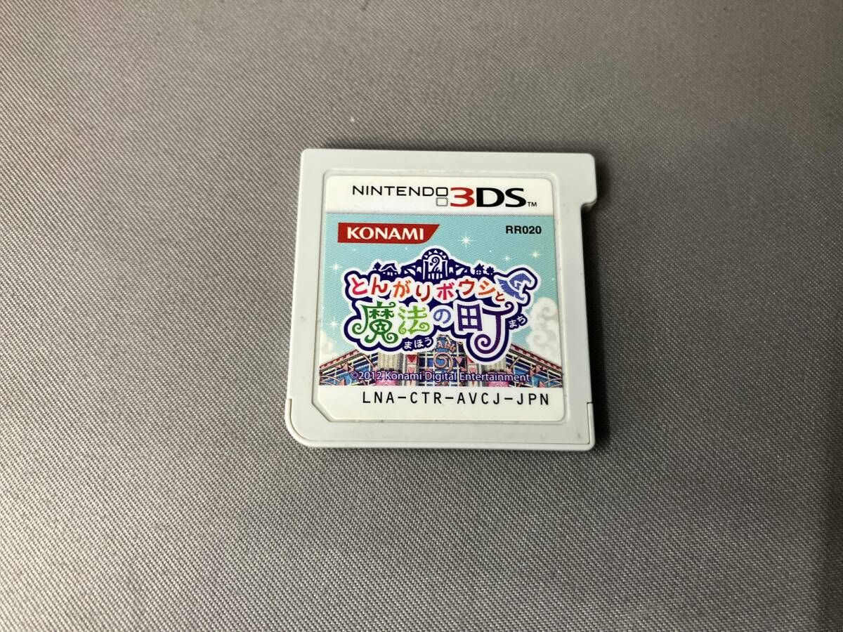 動作未確認 ソフトのみ ニンテンドー3DS とんがりボウシと魔法の町