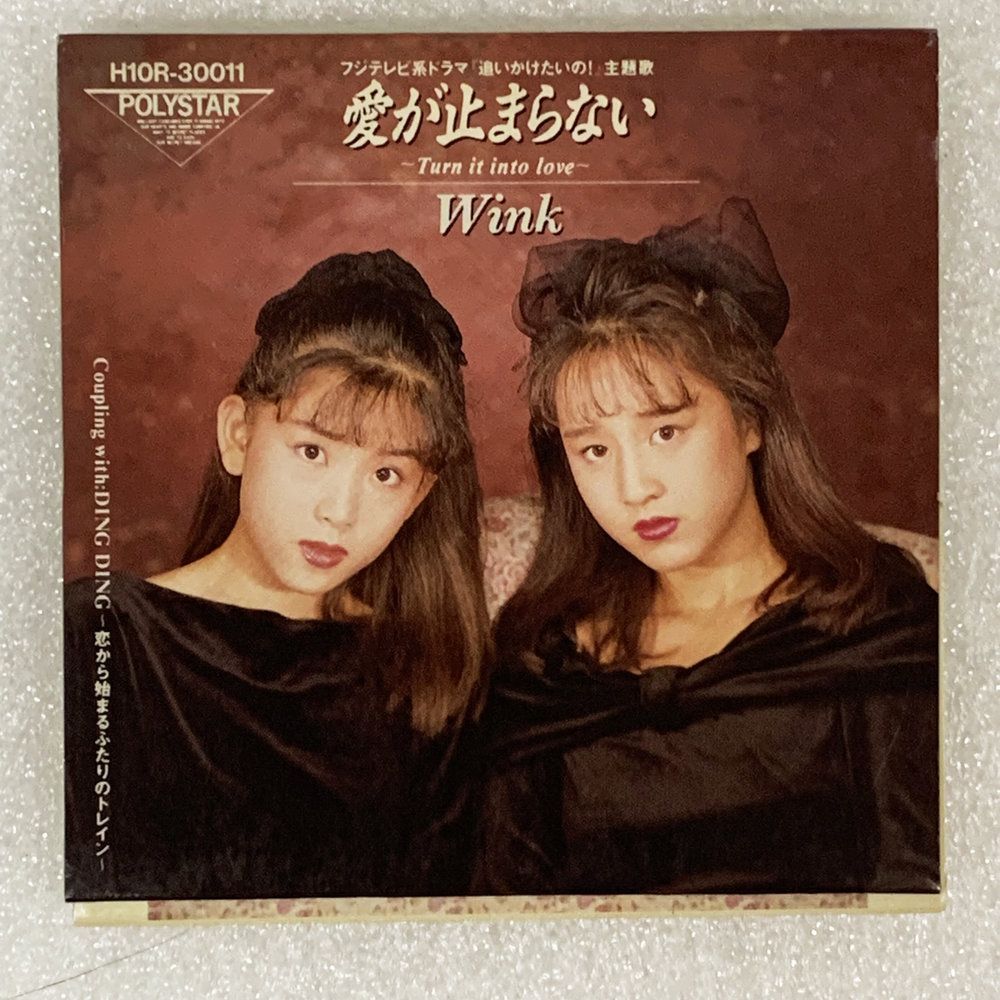 ヘイゼル・ディーン 愛が止まらない 8センチ8cmシングルCD WINK 【公式