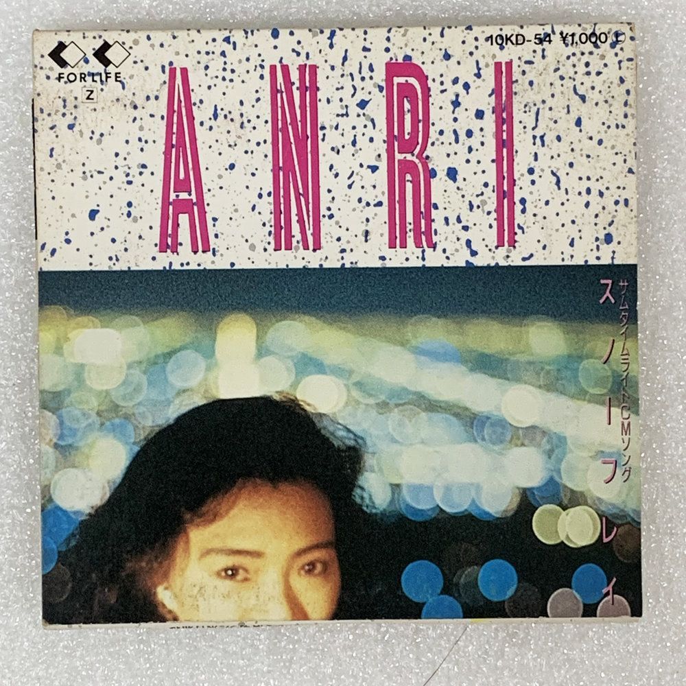 もうひとつのバースデ 杏里ANRI Radio Edit 8センチ8cmシングル 【公式