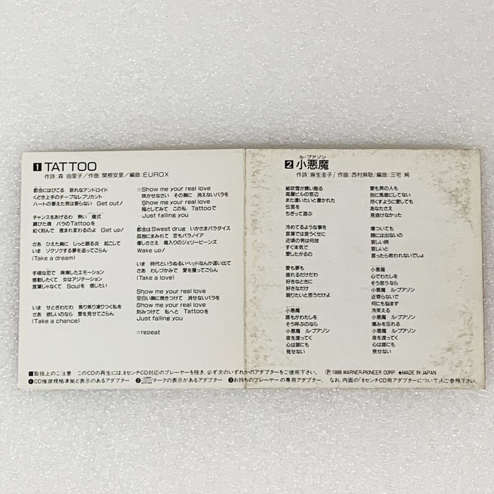 中森明菜 TATTOO 8cm シングル CD 楽曲 #4981 - メルカリ
