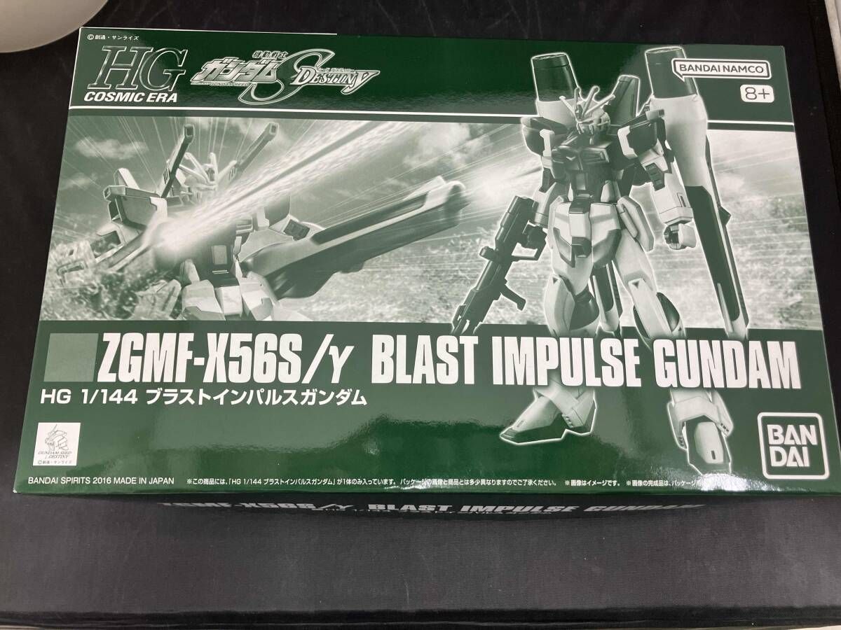 プラモデル バンダイ 1/144 ZGMF-X56S/γ ブラストインパルスガンダム 