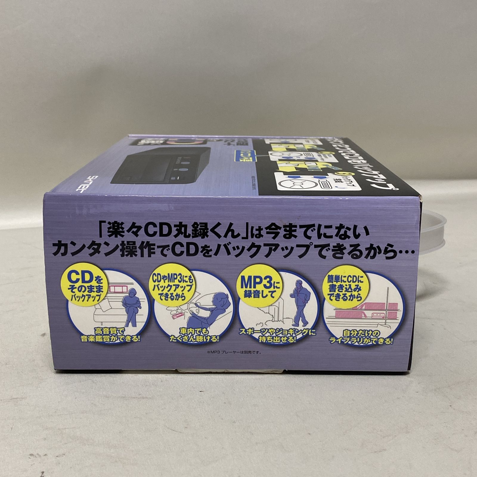 SK-CDM 楽々CD丸録くん SKNET エスケイネット CD コピー公式通販