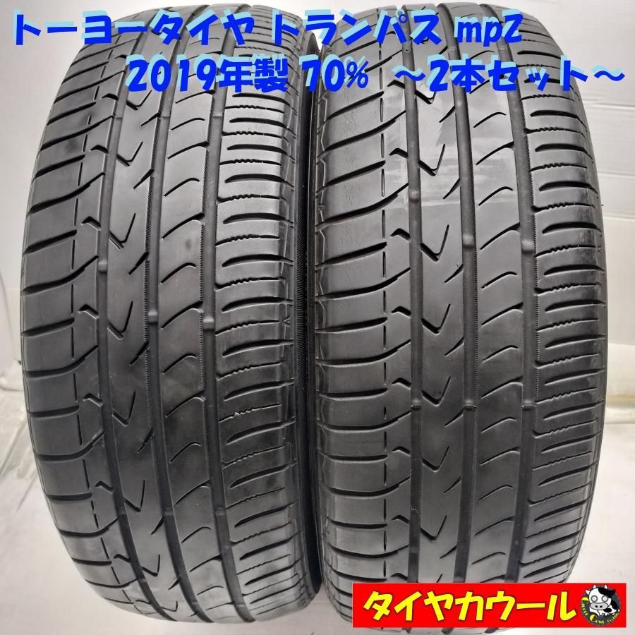 ◇本州・四国は送料無料◇ ＜ノーマル 2本＞ 195/60R16 トーヨータイヤ 