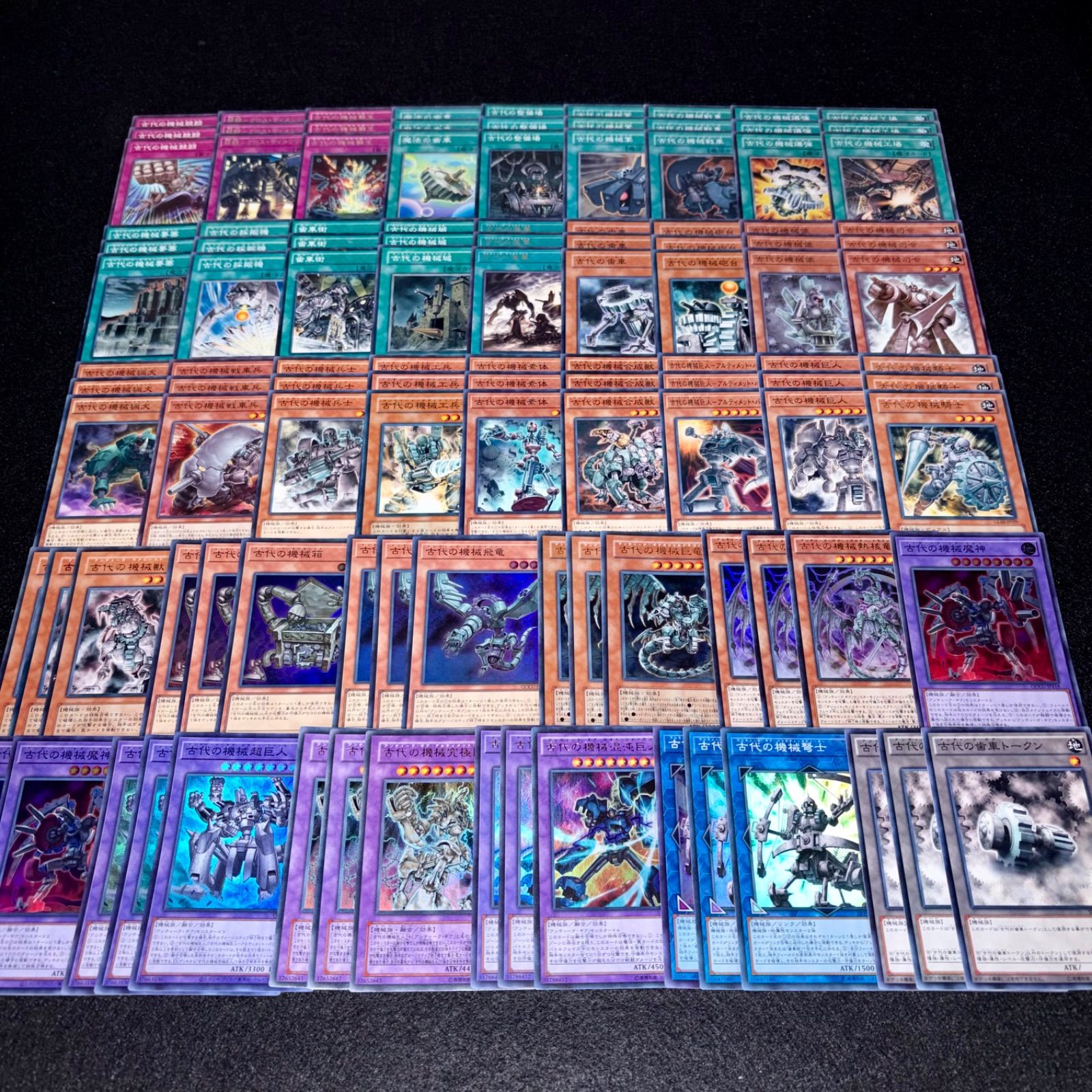 遊戯王】PNo.425 古代の機械 アンティークギア デッキパーツ 字レア