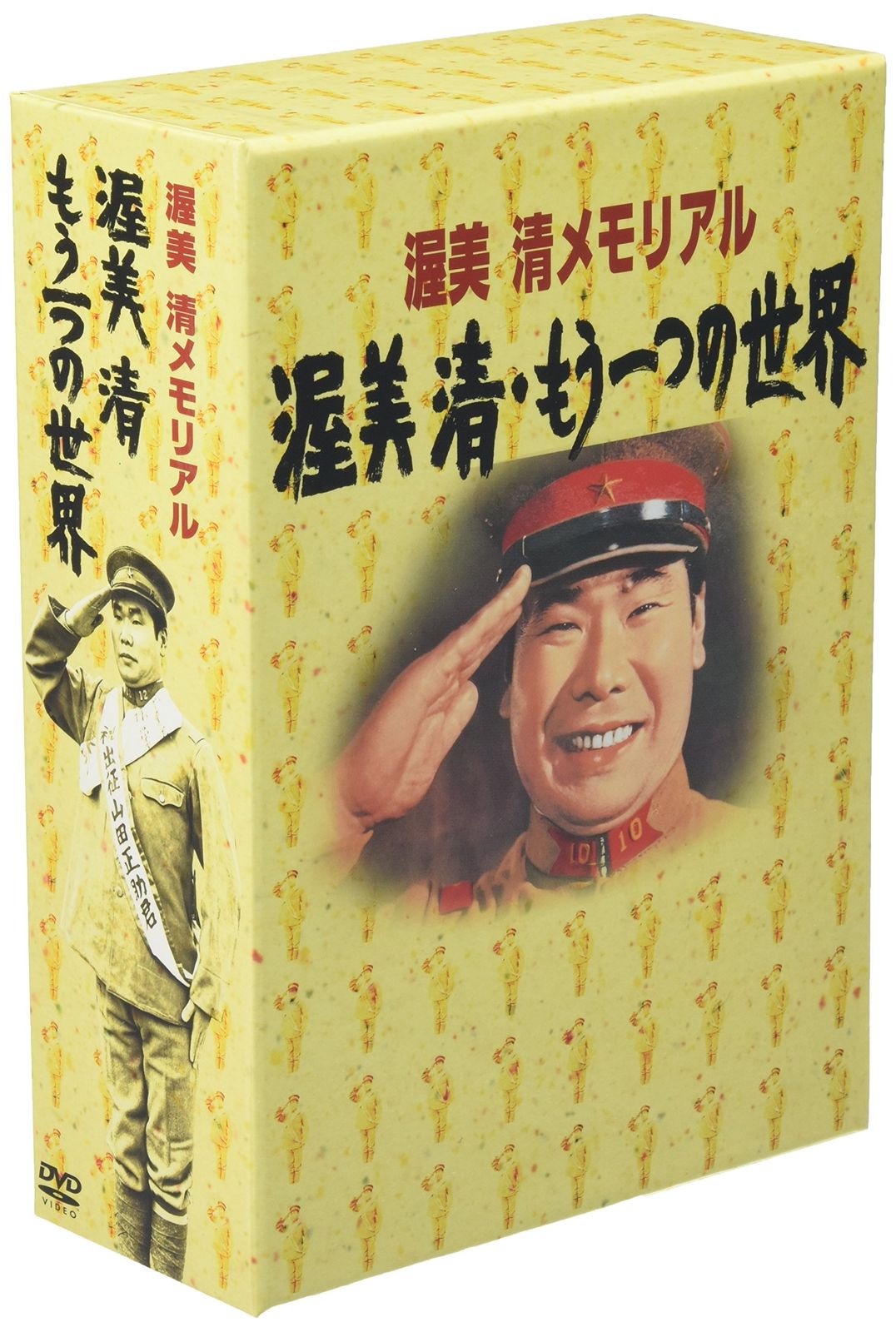 渥美清 DVD-BOX(中古品) - メルカリ