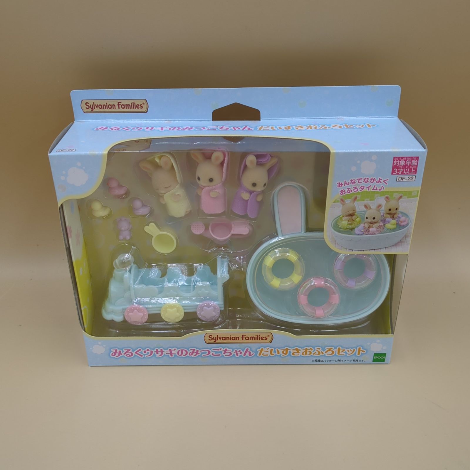 D20682】[未開封品] シルバニアファミリー まとめ売り - メルカリ