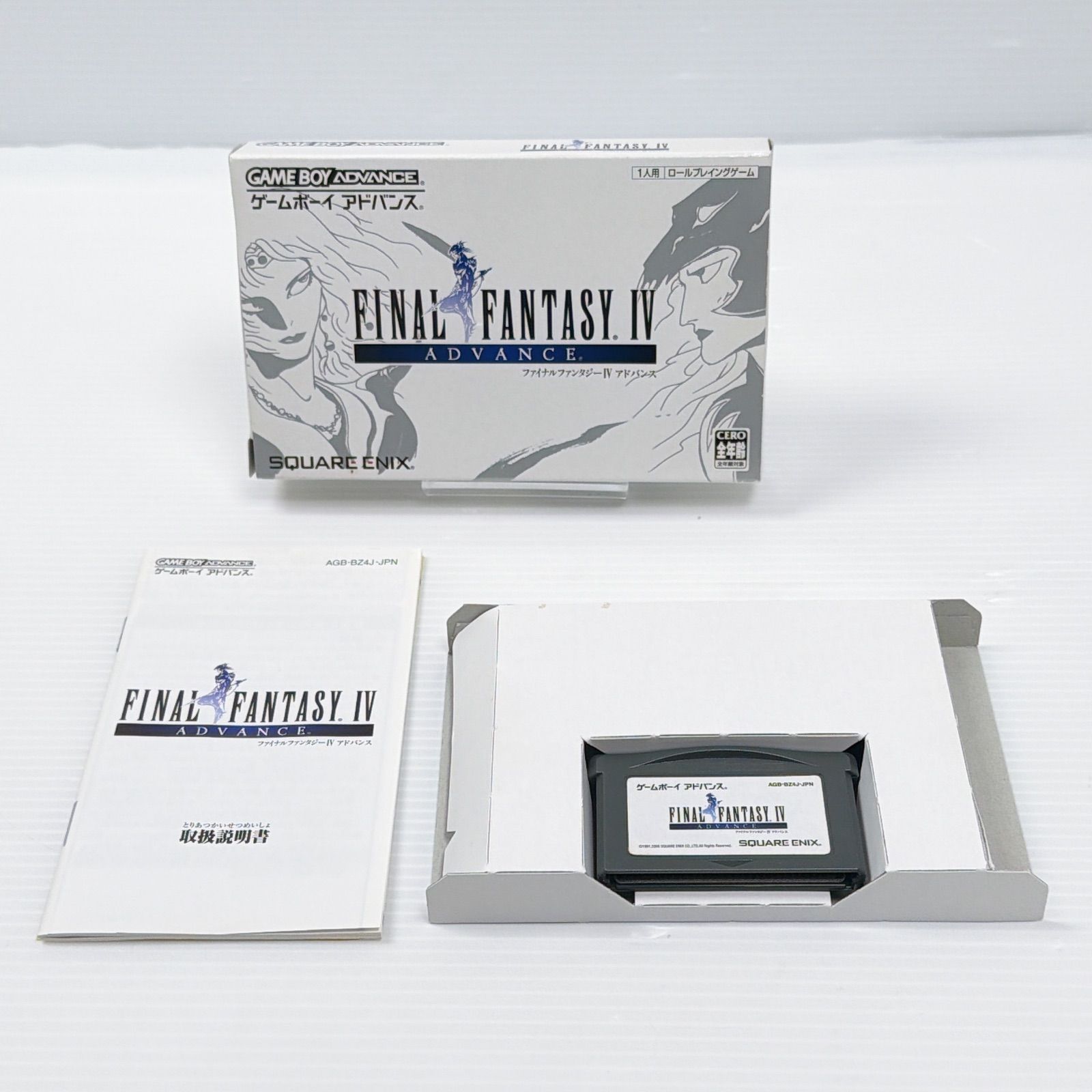 美品 ファイナルファンタジーIV アドバンス 取扱説明書付き E3