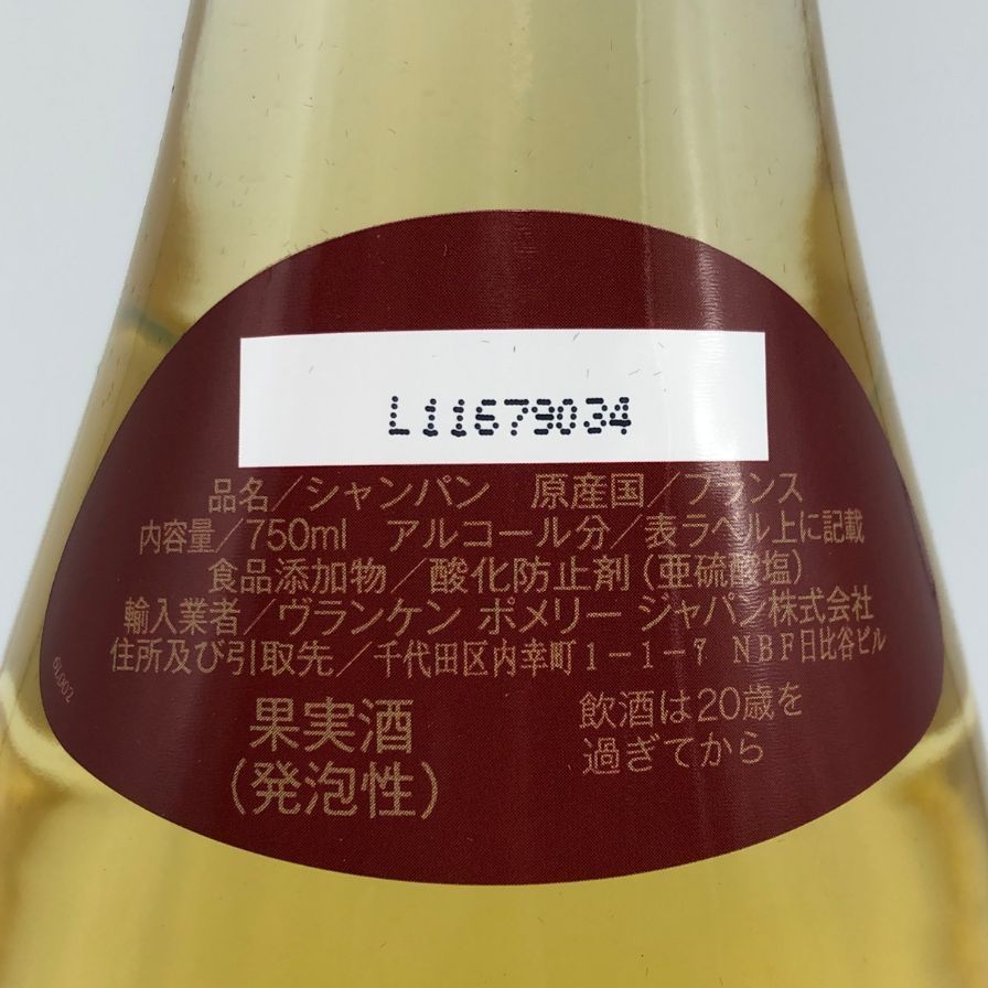カルティエ キュヴェ ブリュット 750ml 未開栓 シャンパン - メルカリ