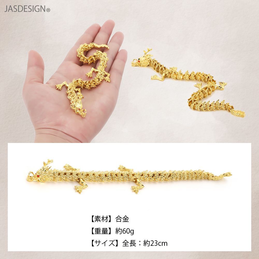 ドラゴン 置物 縁起物 開運 金運上昇 運気アップ 商売繁盛 風水 龍 ドラゴン 置物 オブジェ 動く 金運 開運 財運 運気アップ 縁起物