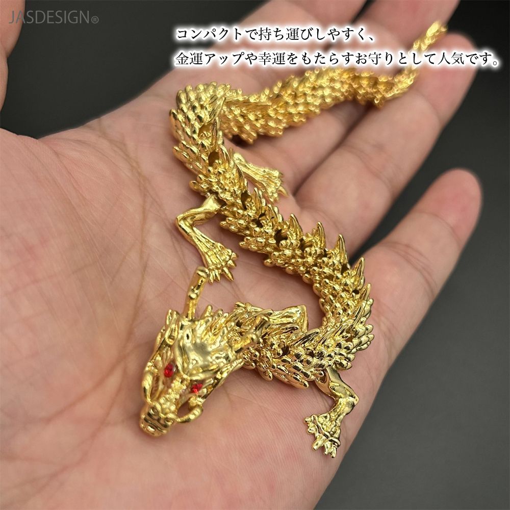 ドラゴン 置物 縁起物 開運 金運上昇 運気アップ 商売繁盛 風水 開運招福 龍 インテリア 置物 金龍 曙 金色ドラゴン 縁起物 金運上昇
