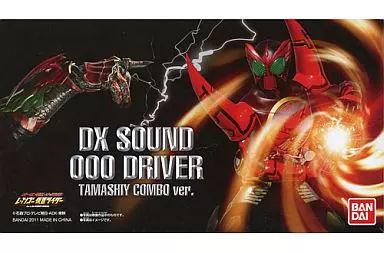 【中古】DXサウンドオーズドライバー　タマシーコンボver 中古】おもちゃ DXサウンドオーズドライバー タマシーコンボVer