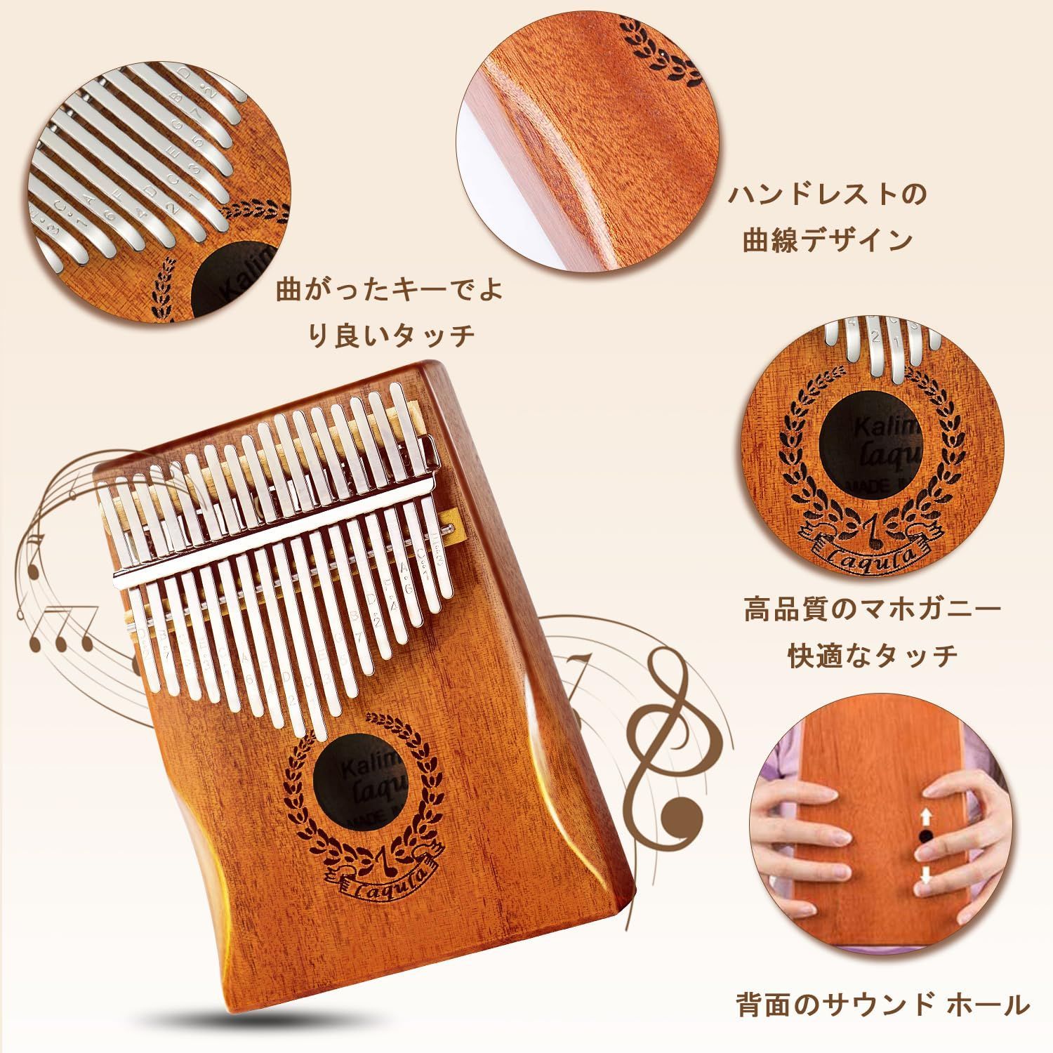 人気商品】カリンバ 17キー マホガニー 親指ピアノ 初心者セット 