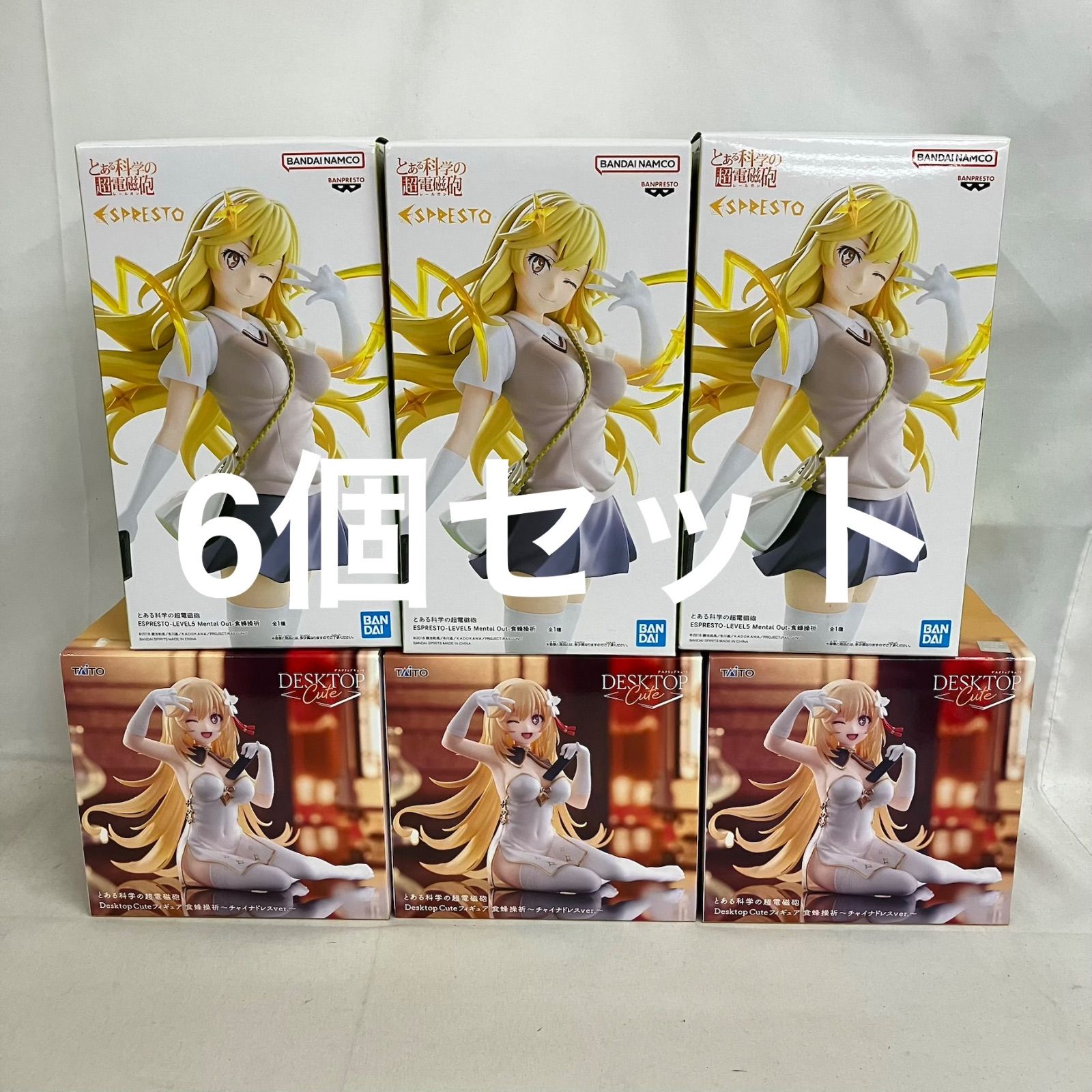 未開封 食蜂操祈 渋谷スクランブルフィギュア SHIBUYA SCRAMBLE FIGURE、TVアニメ『とある科学の超電磁砲T』より