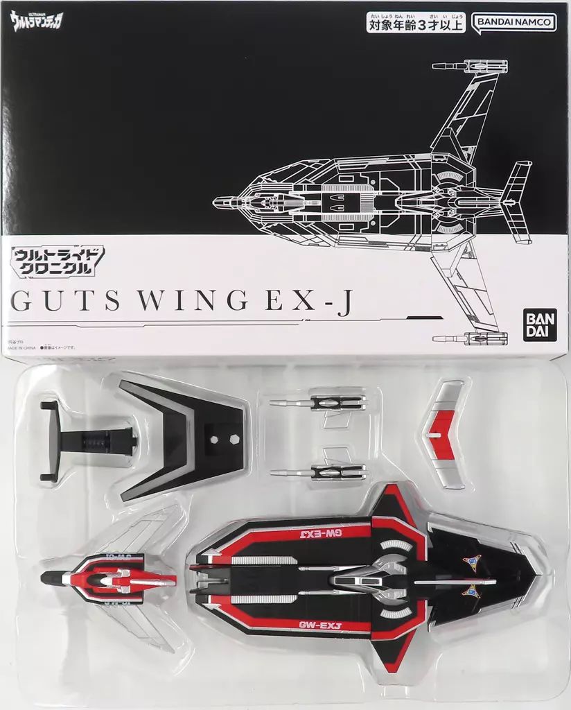 中古】おもちゃ ウルトライドクロニクル ガッツウイングEX-J