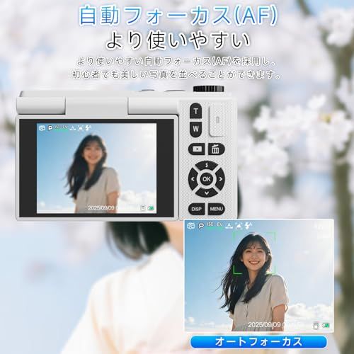 デジカメ 5K 7500万画素 デジタルカメラ 180度回転可能 スクリーン 2.8 